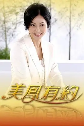 一级影院国漫新番单元推荐图