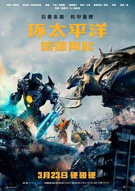 一级影院悬疑电影《第七个证人》