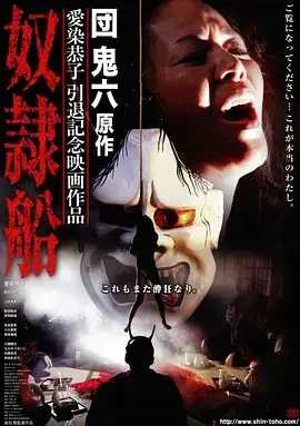 一级影院高分剧集《长夜将尽》