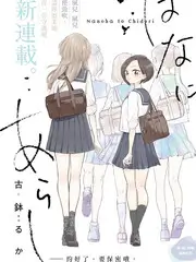 一级影院人文综艺《声音的考古》